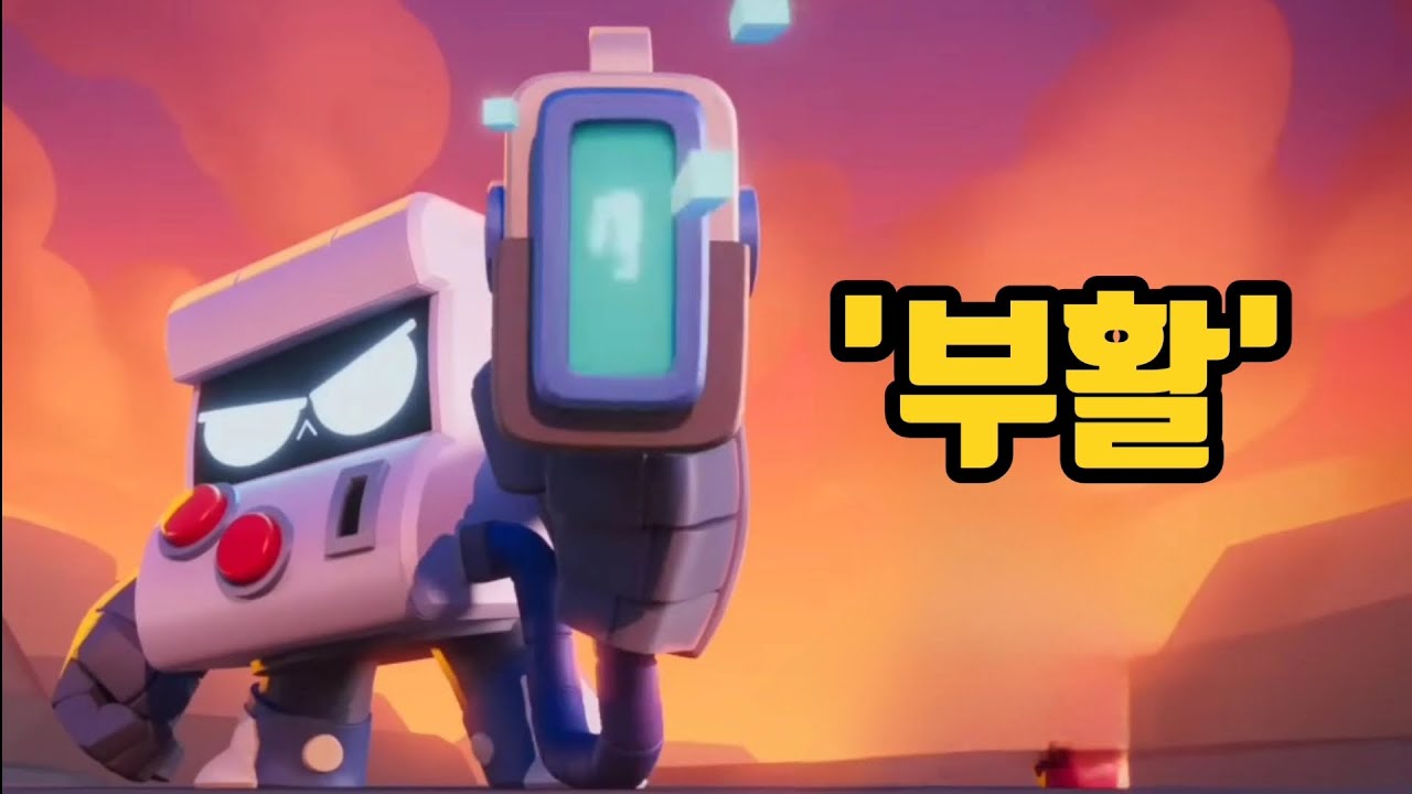 8비트에 대해 알아보자