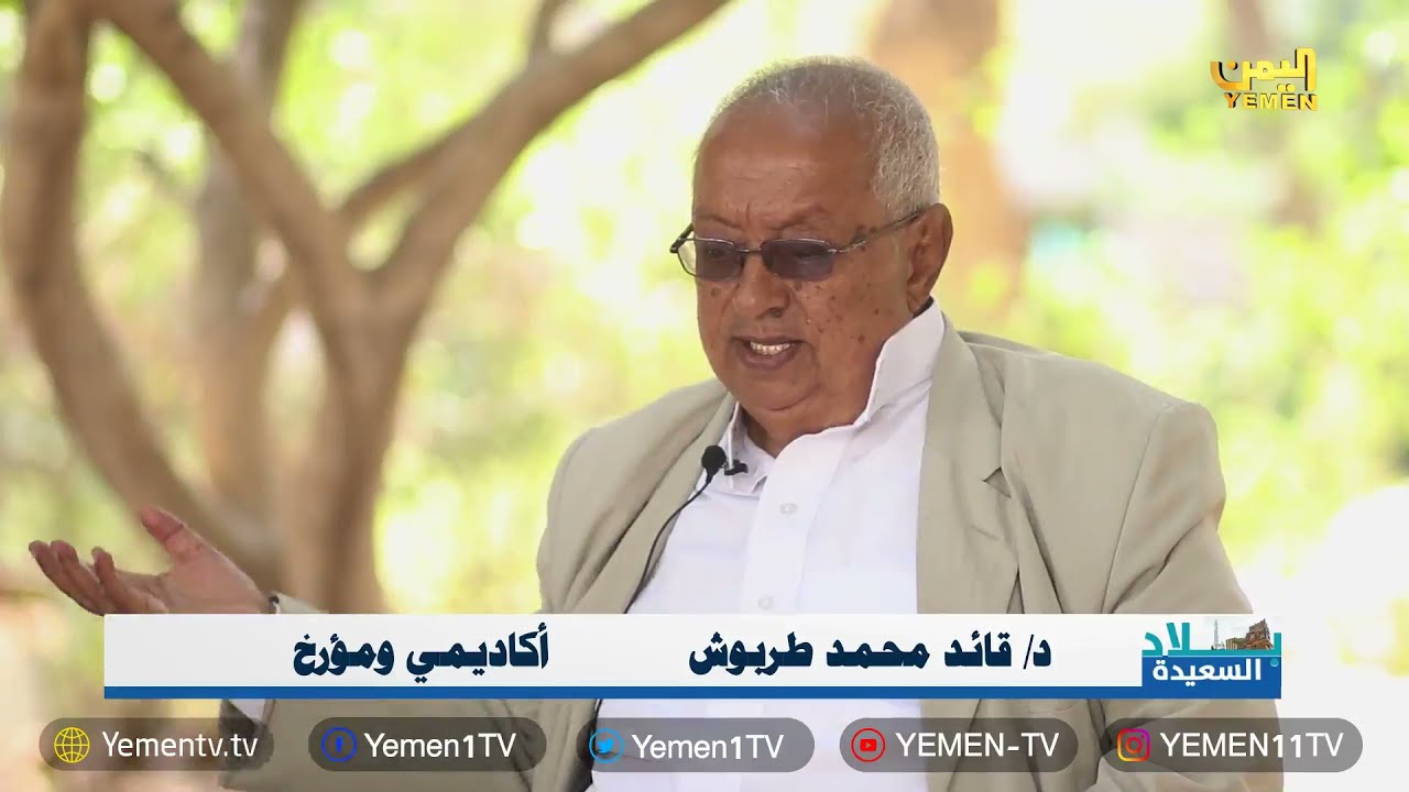 عظماء في الذاكرة | بني يوسف  - بلاد السعيدة     27/12/2021