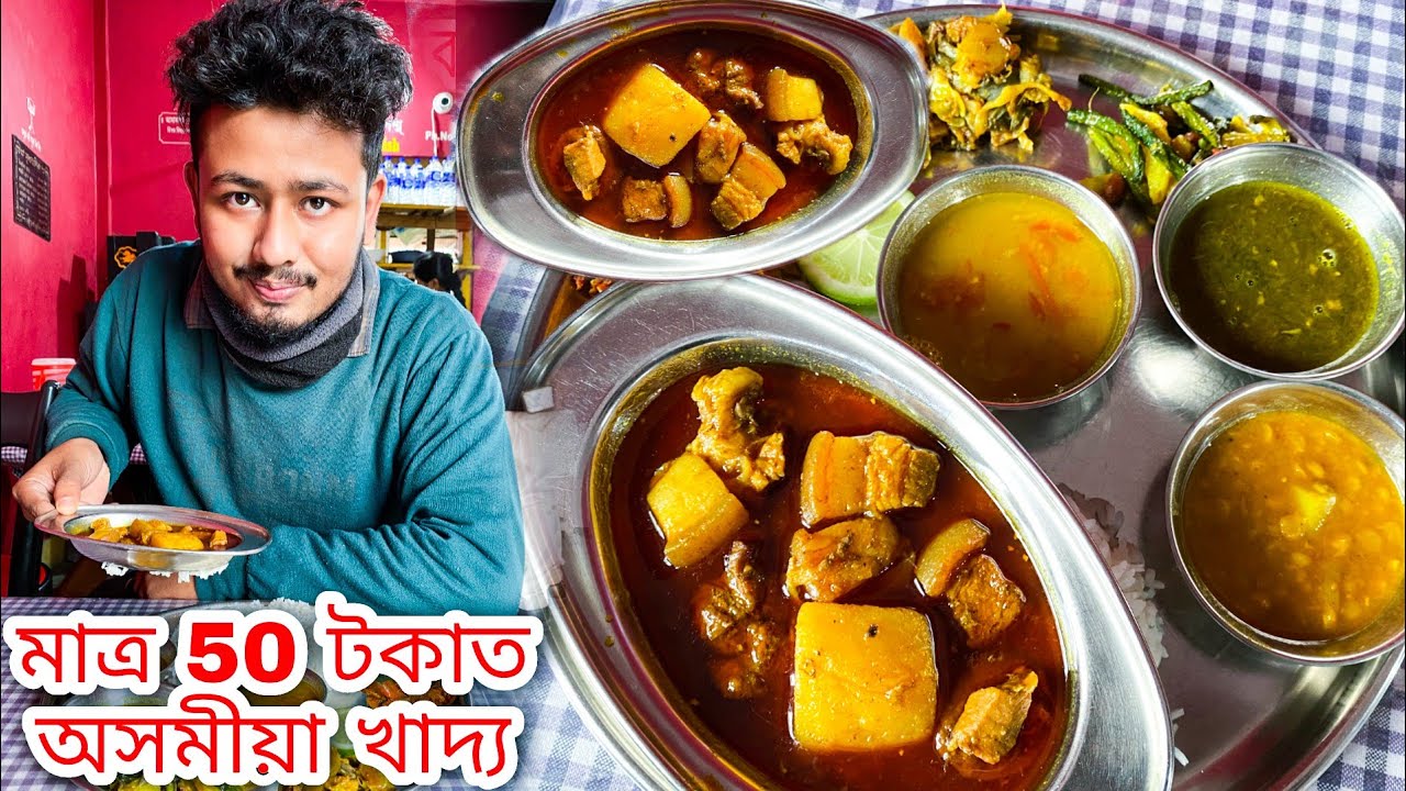 Very POPULAR Restaurant In Golaght || Tasty Pork & Chicken Curry,Dry Fish Etc || Assamese Food Vlog