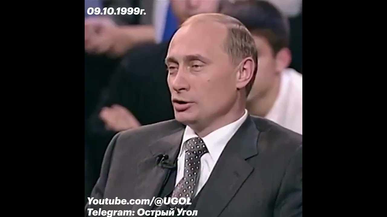 Крым &mdash; часть Украины, а у России 400 спорных территорий. Путин 1999г.