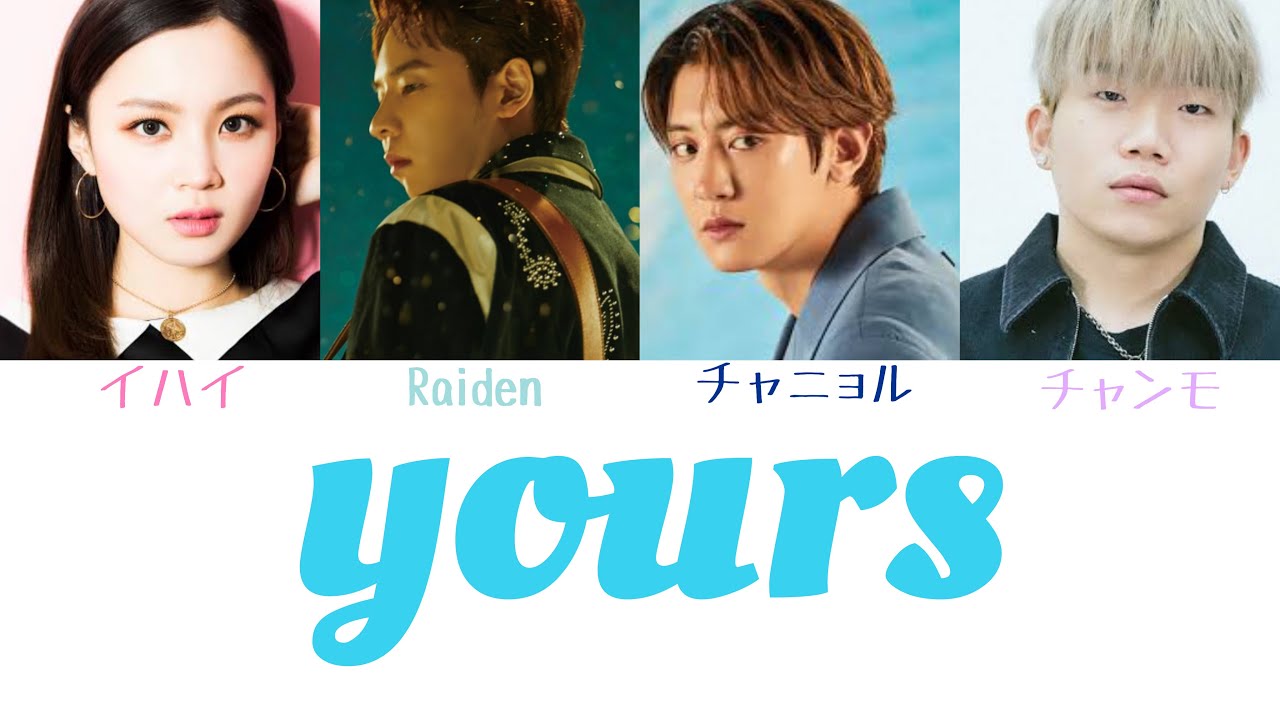 【日本語意訳　かなるび】Yours / Raiden × CHANYEOL（fest. LEE HI & CHANGMO)