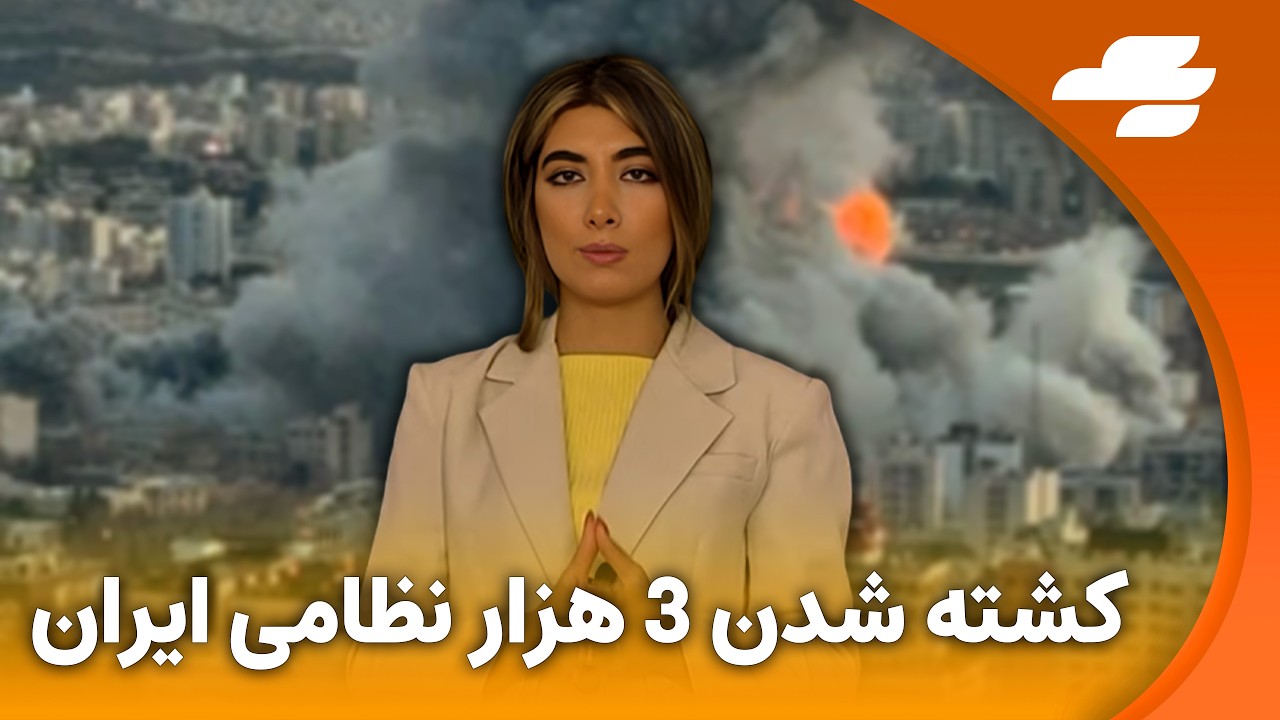 خبر فوری: پرواز جنگنده‌ها در ارتفاع پایین در تهران