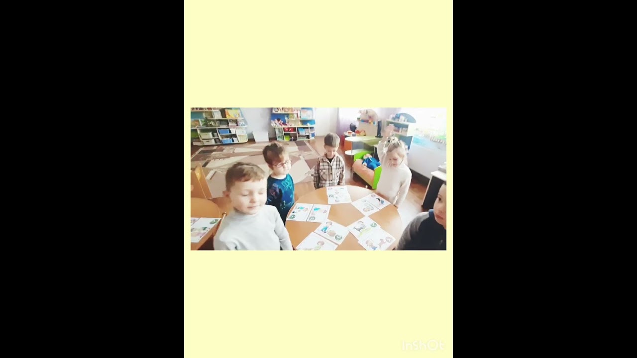 День доброти.