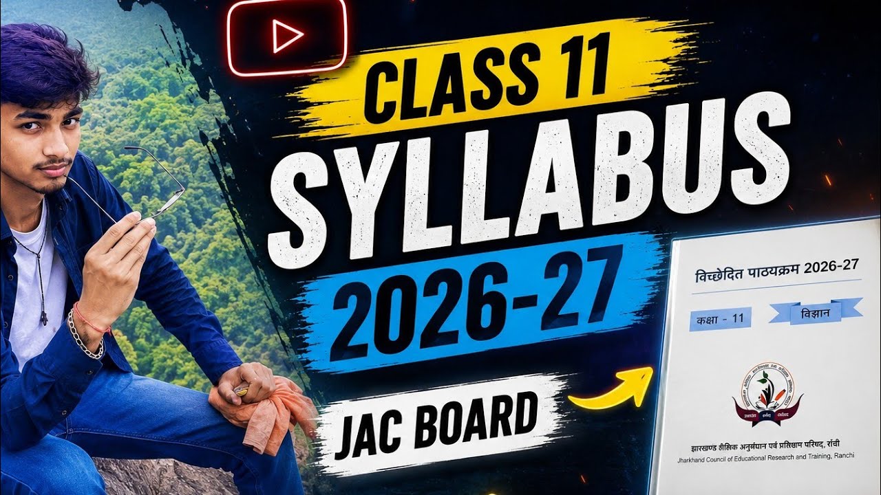 Jharkhand Board Class 11 Syllabus 2026 | New Exam Pattern 2026 | JAC Class 11 Complete Details