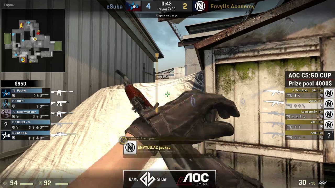 Envy Academy vs eSuba | Game 1 | Playoff AOC CS:GO CUP