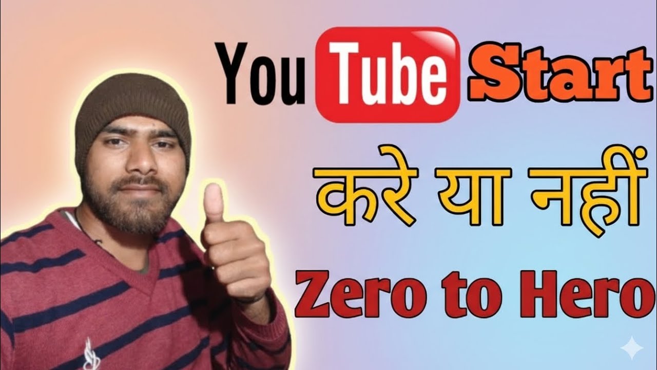 YouTube Start Kare ya Nhi 🤔