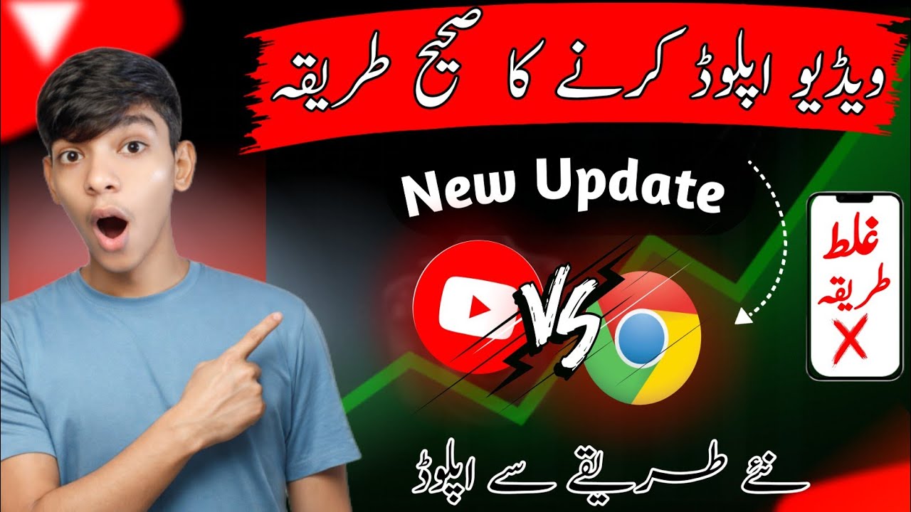 YouTube vadio upload kasa Kara|✅YouTube vadio Chrome sa kasa upload kara|Views kasa baraya