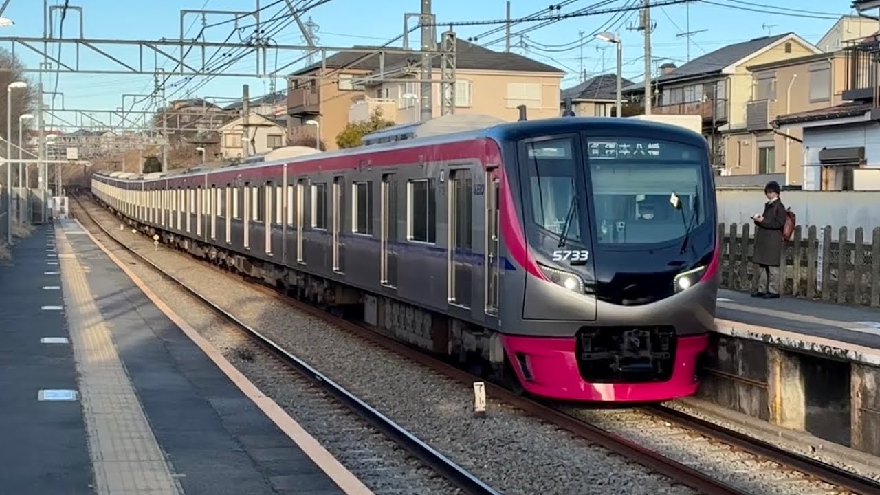 京王 5000系 5733F 各駅停車 本八幡行き 京王片倉駅