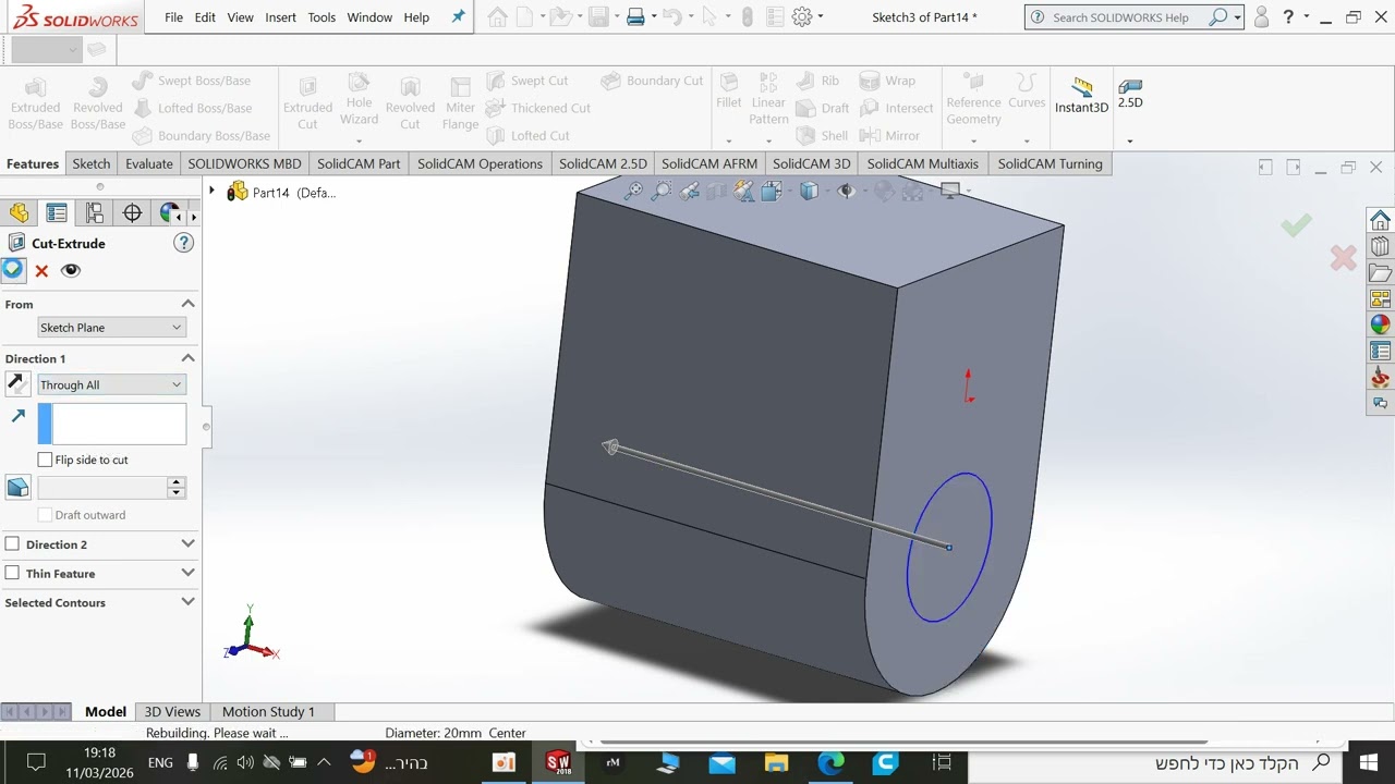 תרגיל 3 עברית