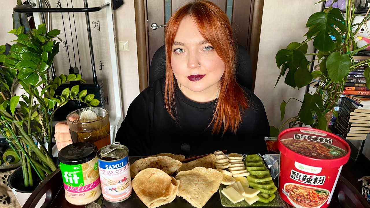 МУКБАНГ | Блины, сгущенка, лапша | Mukbang | Pancakes, condensed milk, noodles | Vegan 