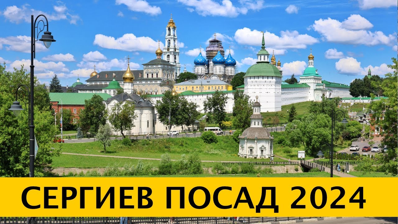 ❪4K❫ Троице-Сергиева лавра — главная святыня РПЦ. Подземелья Черниговского скита. Сергиев Посад 2024