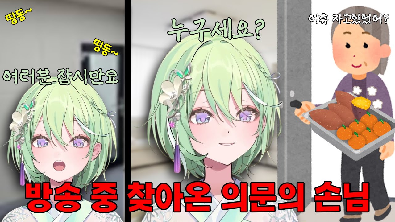 [리코] 아가씨 밥 챙겨먹어