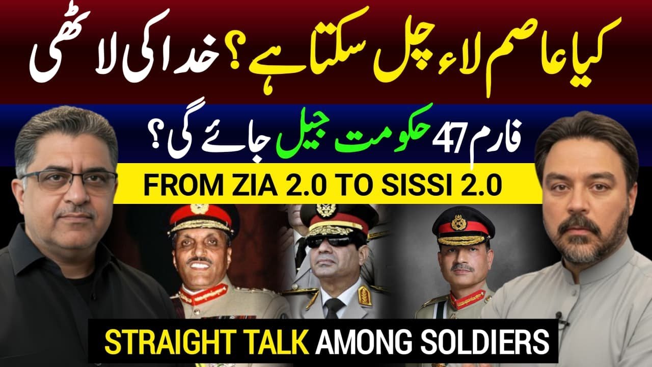 Straight Talk Among Soldiers | 27th Amendment Fallout & Army’s ‘Accountability Drama’ Exposed