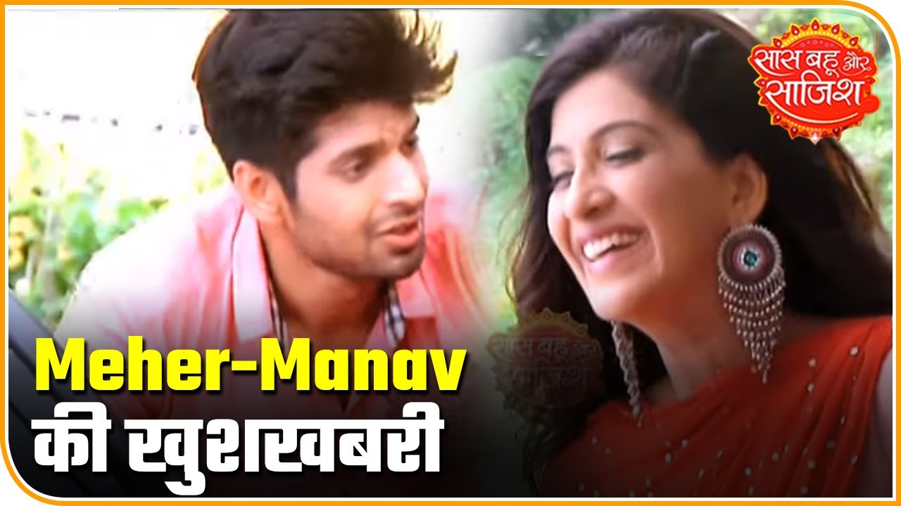 Happy Days Arrive For Manav And Meher | Choti Sardarni | Saas Bahu Aur Saazish
