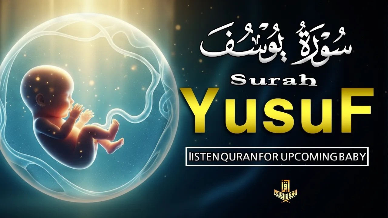 Surah Yusuf سورة يوسف | Pregnant Mother Must Listen Everyday | Quran Ruqyah for Your Upcoming Baby