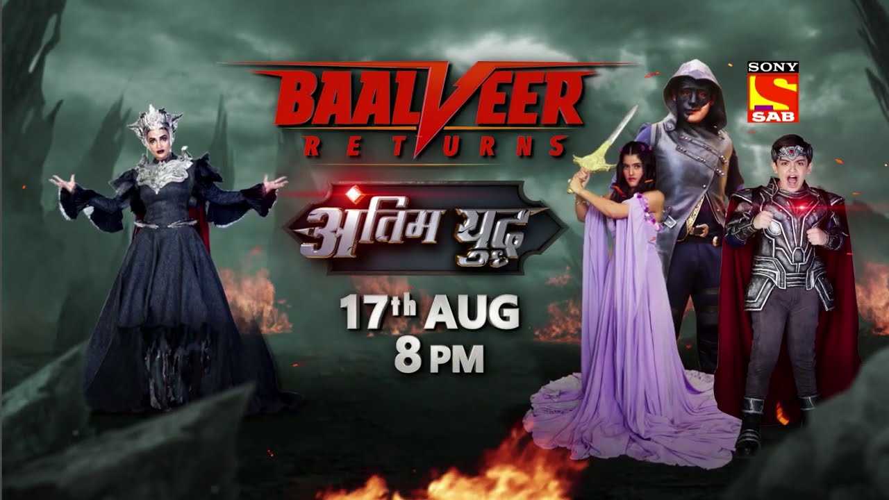 Baalveer Returns | Antim Yuddh | 17th Aug, 8pm
