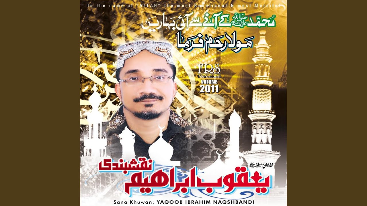 Maula Karam Farma