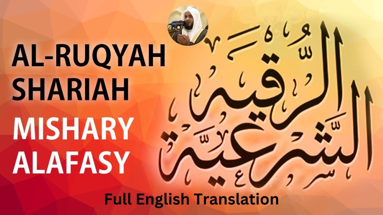 Al Ruqyah Al Shariah Full With English Translation by Sheikh Mishary Rashid Al Afasy