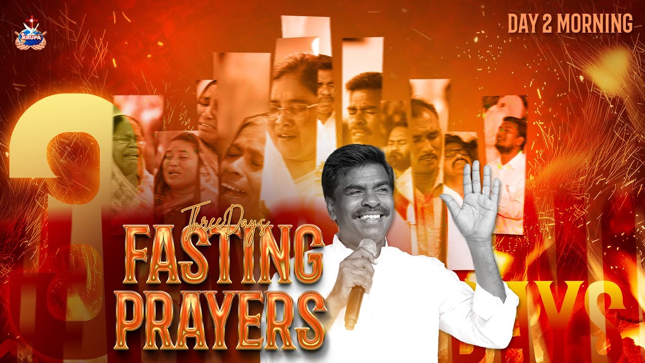 🔴 ఉపవాస ప్రార్ధన కూడికలు - FASTING PRAYERS | 30 JAN 2026 | DAY - 2 MORNING | Br.Mathews