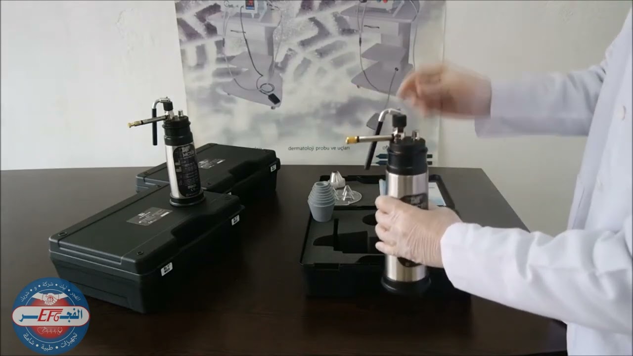 جهاز كى بالتبريد BIMED CryoSet MC-150