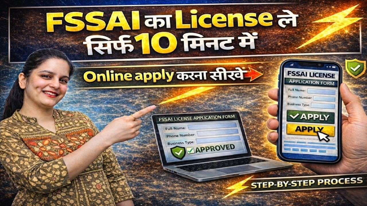 How to Apply for FSSAI Tatkal License Online ⚡ Step-by-Step Process | Fast Approval