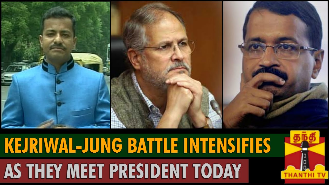 Arvind Kejriwal and Najeeb Jung Battle Intensifies as they meet President of India Today
