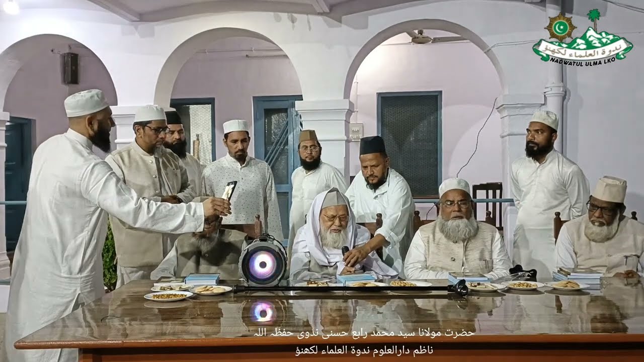 HAZRAT MAULANA SAYYAD MUHAMMAD RABE HASANI NADWI KI KITAB 