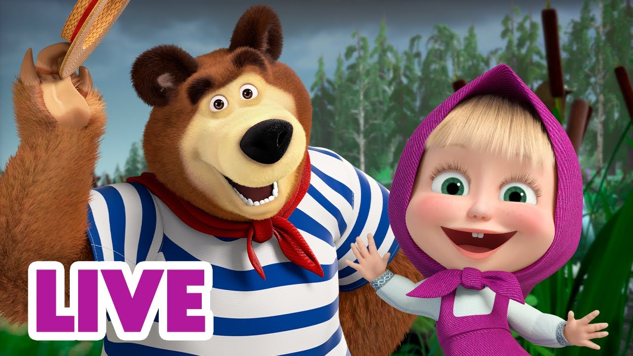 🔴 AO VIVO 👱♀️🐻 Masha e o Urso 😁 Onde está esse sorriso? 🙌👍 Masha and the Bear