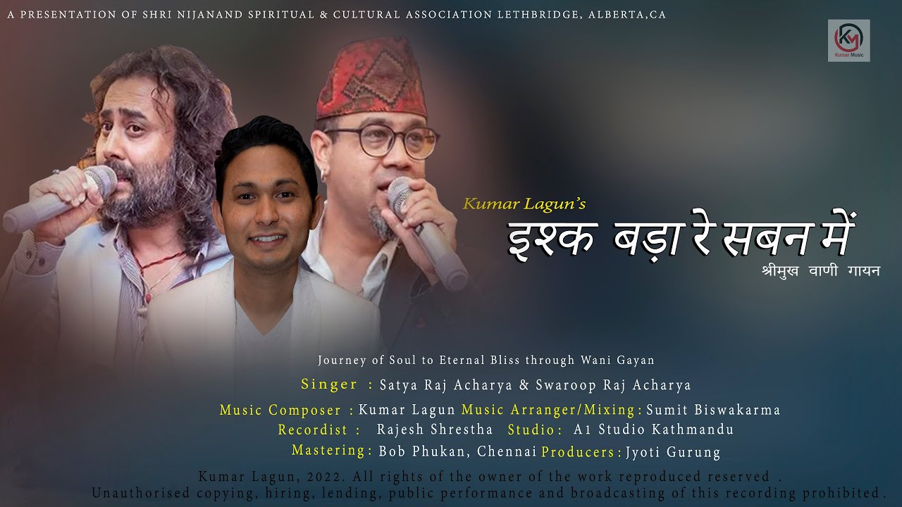 ISHQ BADARE SABAN ( Kalash Hin 7)- Shreemukh Bani Gayan/ Satya Raj-Swroop Raj Acharya/Kumar Lagun