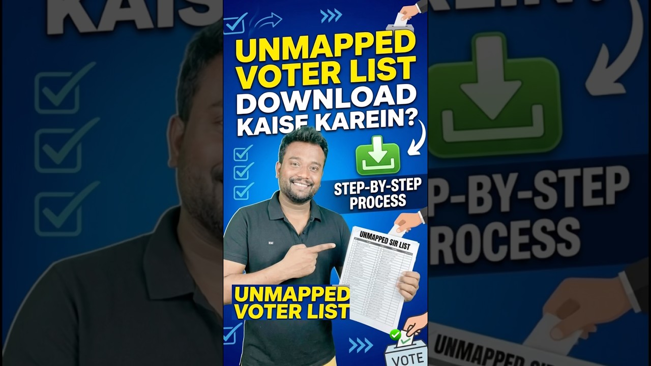 SIR Unmapped List Download Kaise Kare? 📲 | SIR Unmapped List 2026 Download Online 📄 #shorts #sir
