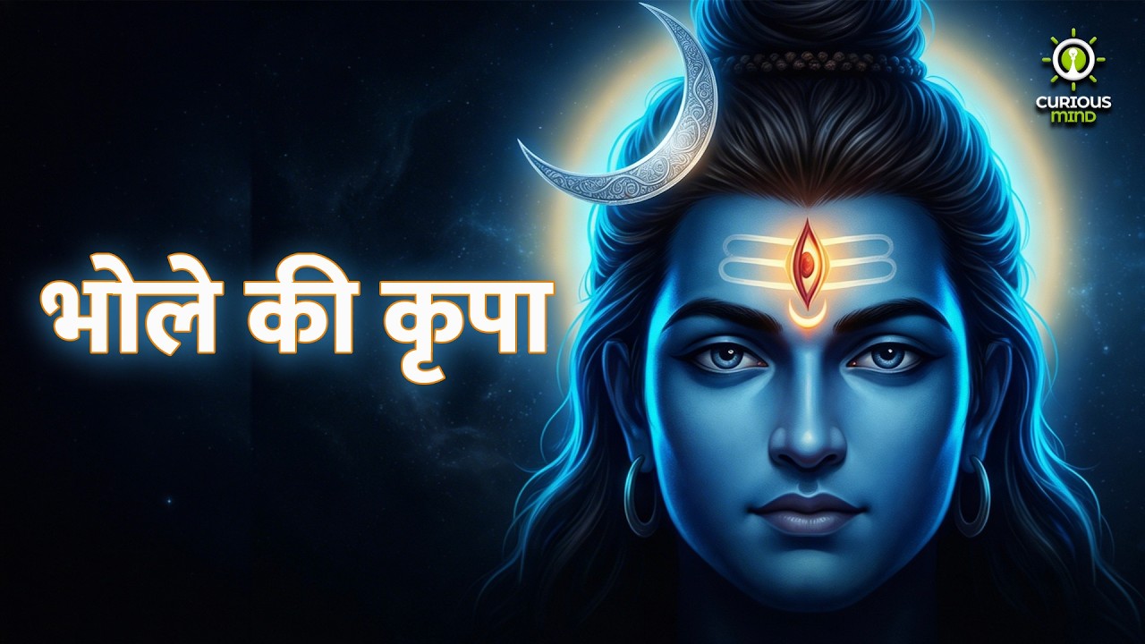 Om Namah Shivaya Mantra 108 Times | Shiva Panchakshari Mantra | Remove Negative Energy & Fear