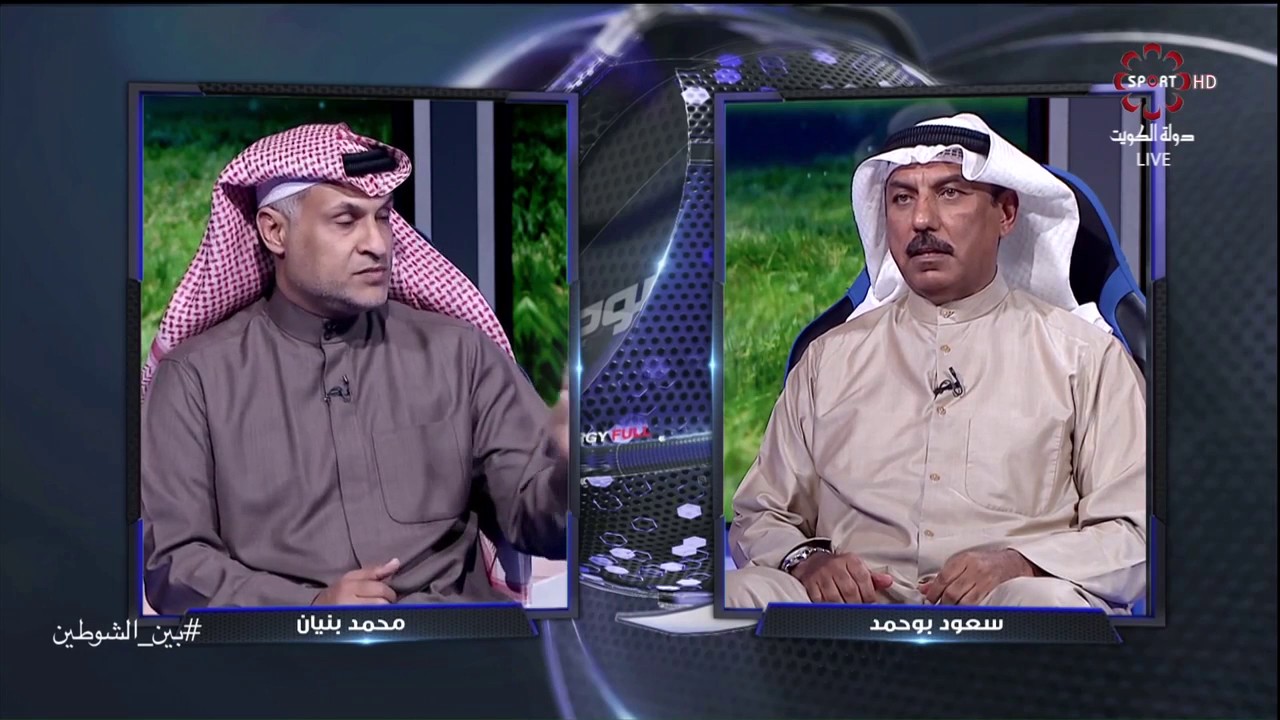 رد محمد بنيان على سؤال سعود بوحمد