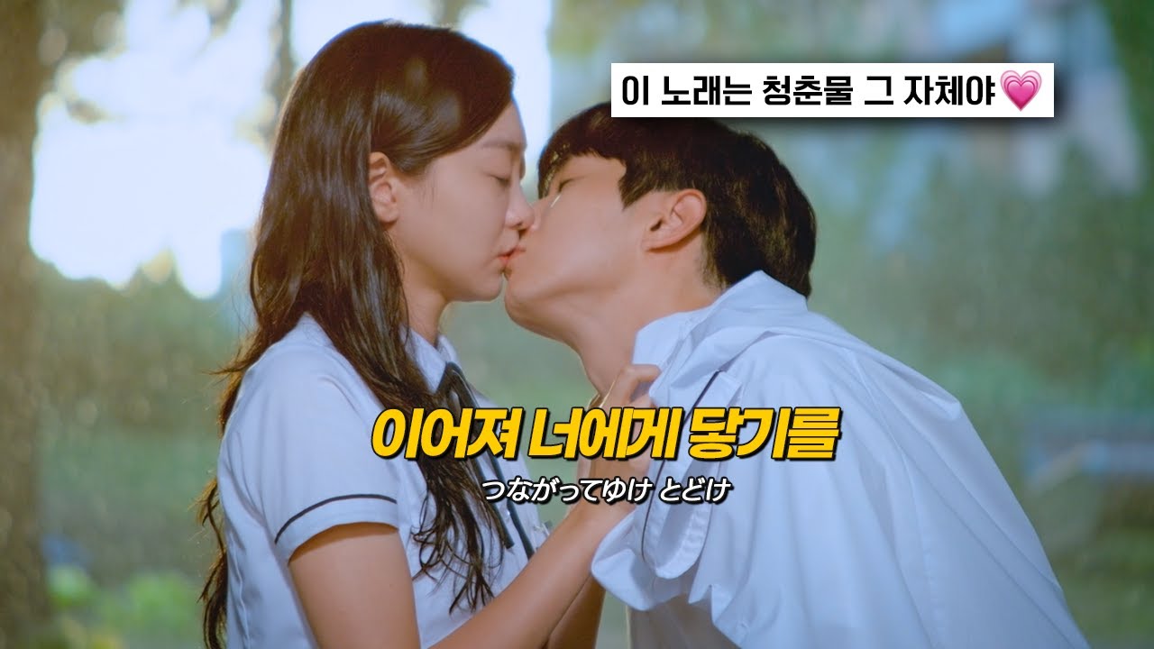 우리가 그토록 기다렸던 그 노래! 드디어 닿았다🌸 | 10CM - 너에게 닿기를