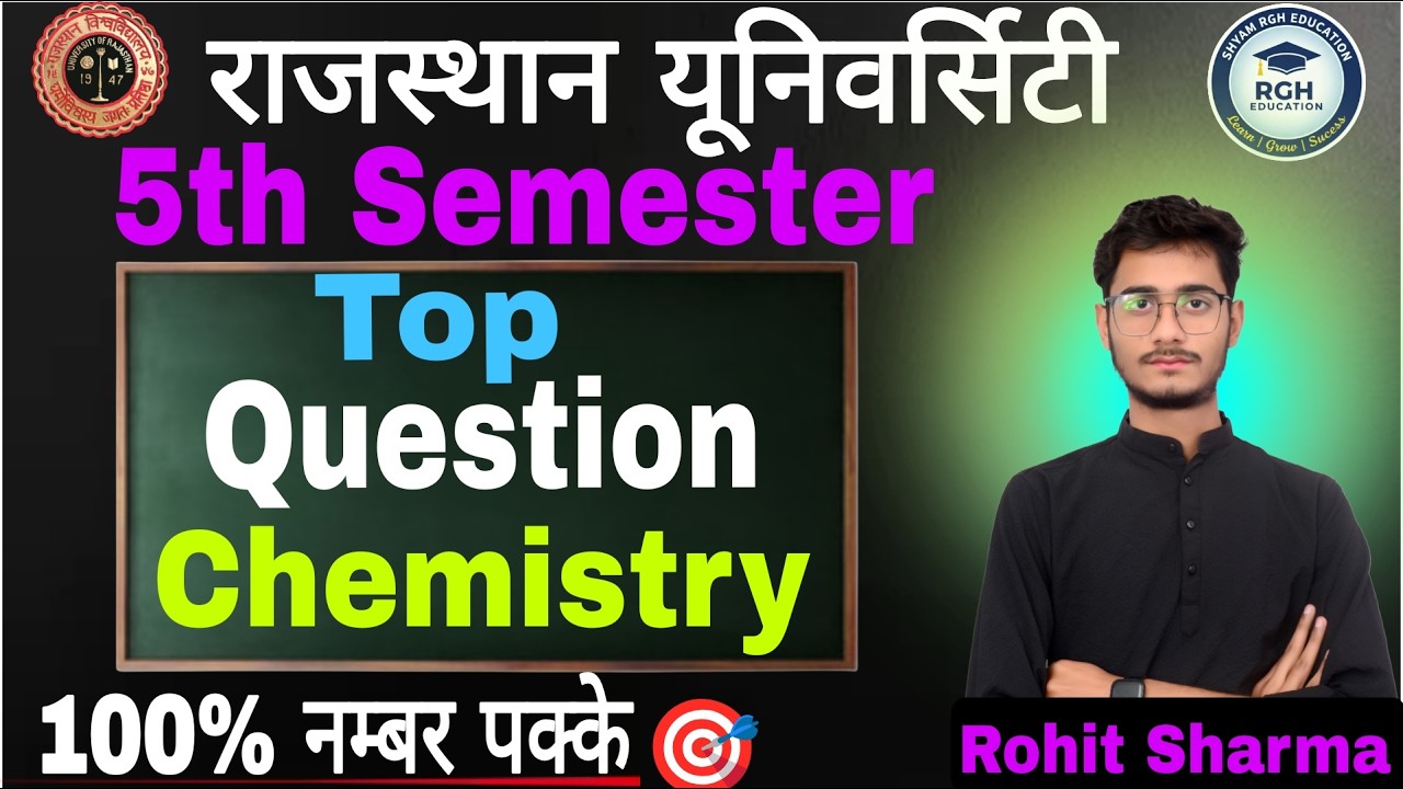 Rajasthan University 5th Semester Chemistry Top Questions | 100% नंबर पक्के | RU BSc 5th Sem