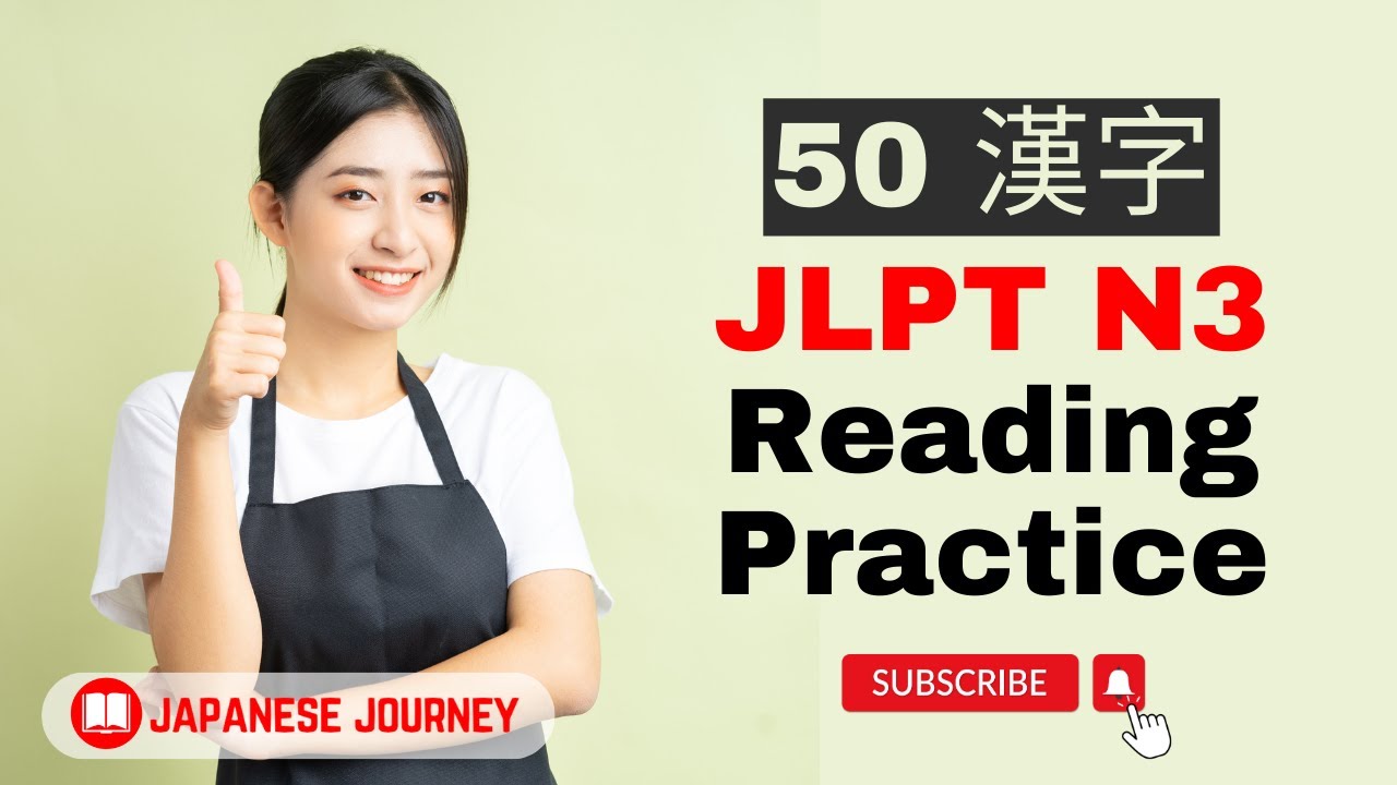 JLPT N3 Kanji Reading Practice Quiz