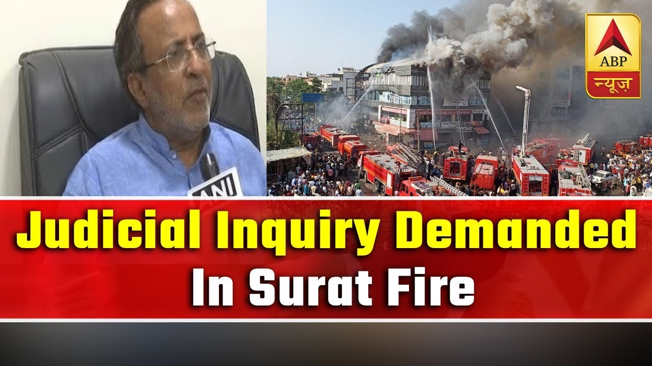 Surat Fire: Arjun Modhwadia Demands Judicial Inquiry | ABP News