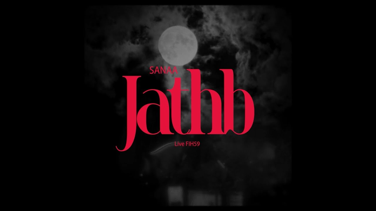 JATHB - Live at Hammamet International Festival 2025