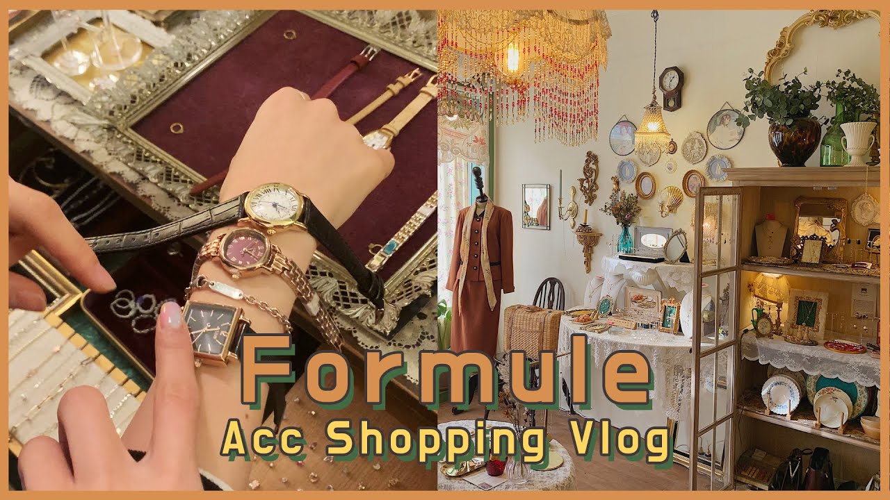 연남동 포뮬💫 샅샅이 파헤치기! 내돈내산 악세사리 쇼핑 Vlog!