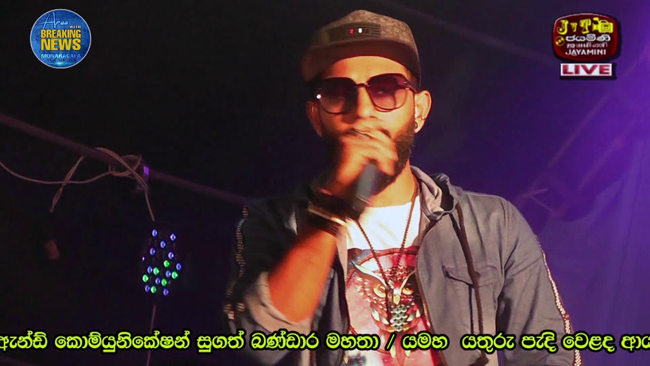 Damith Asanka Nonstop | Araa With BREAKING NEWS | Live In Badalkumbura - 2020