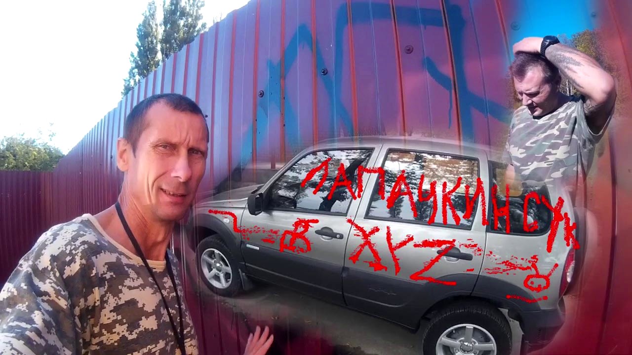 Как удалить, смыть краску с автомобиля не испортив ЛКП. 100% способ за 25р. Чужая краска на авто