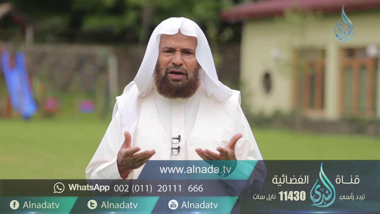 بر الوالدين| ح 17| وقفات قرآنية | الشيخ الدكتور سعيد بن مسفر