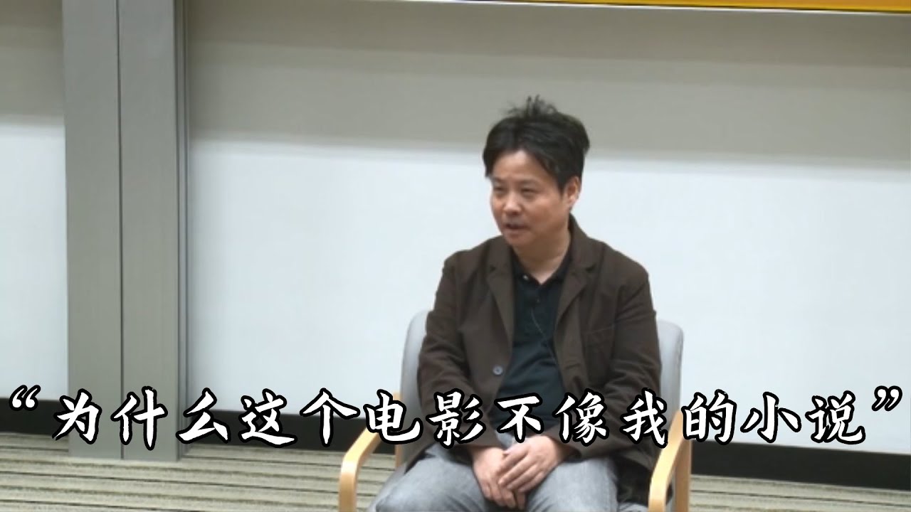 【余华合集】我们的文学&mdash;&mdash;香港科技大学高等研究院活动演讲答疑完整版 | 余华 |