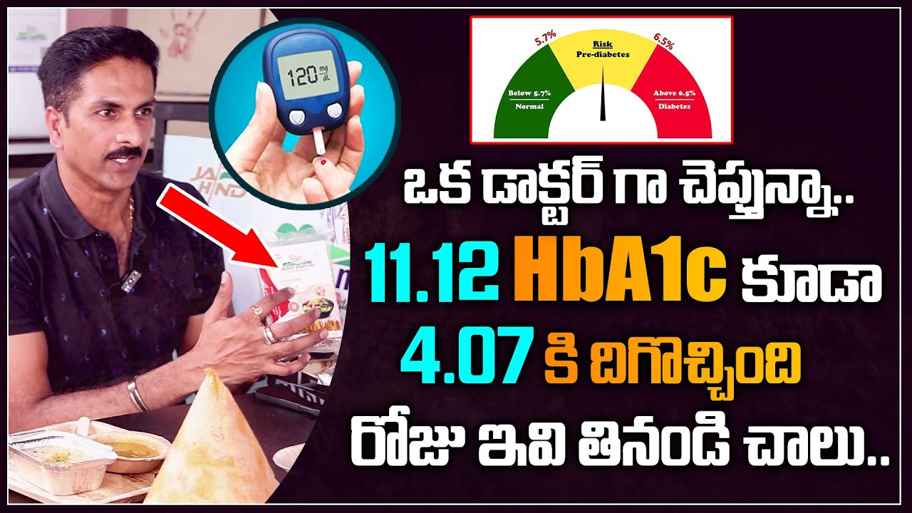 Best Food to Reverse Diabetes Permanently | Reduce Hba1c Level | Dr Bharath Reddy | PlayEven