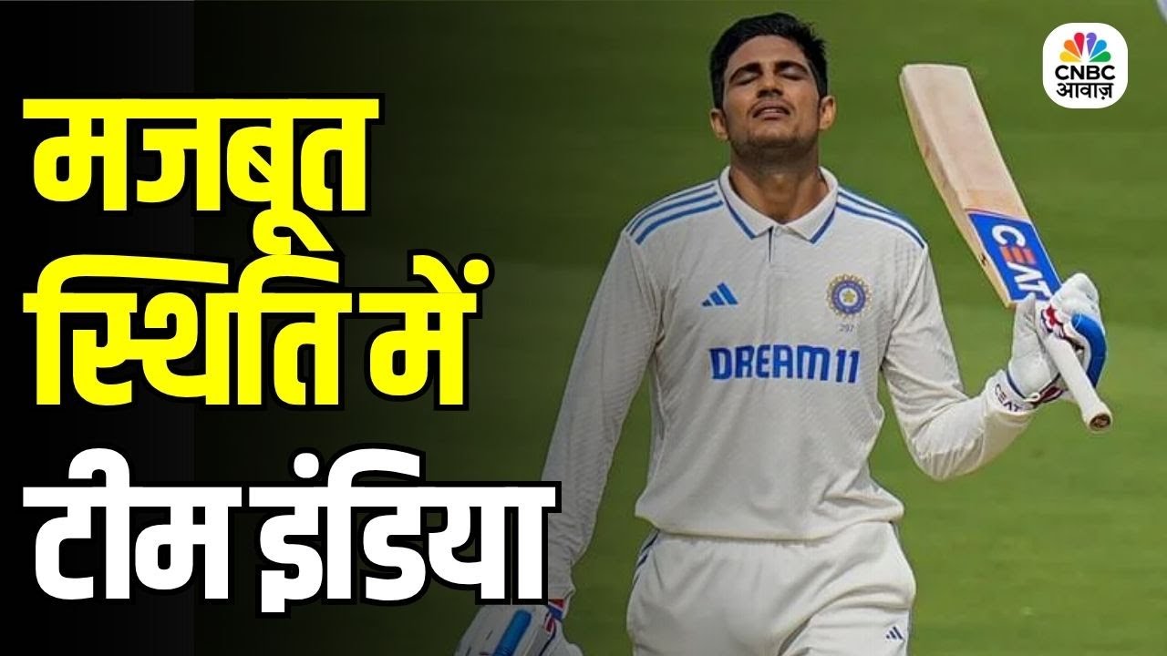 India vs England Test: Gill Shines with Century, Bowlers Wreck English Line-Up