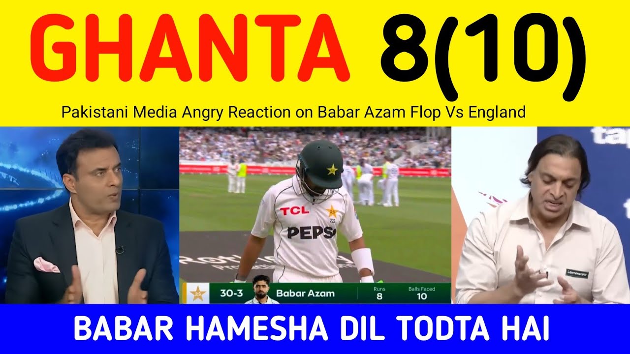 Pak Media Crying after Babar Azam 8(10) Vs England Today | Tanveer Shoaib Reaction on Babar Wicket