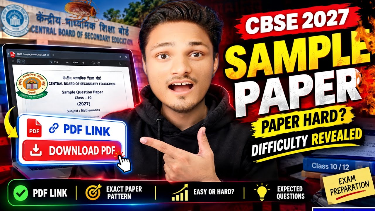 GOOD NEWS 🤯 SAMPLE PAPERS RELEASED For Class 10/12 PDF | CBSE NEW LATEST UPDATE 2027 #cbse2027