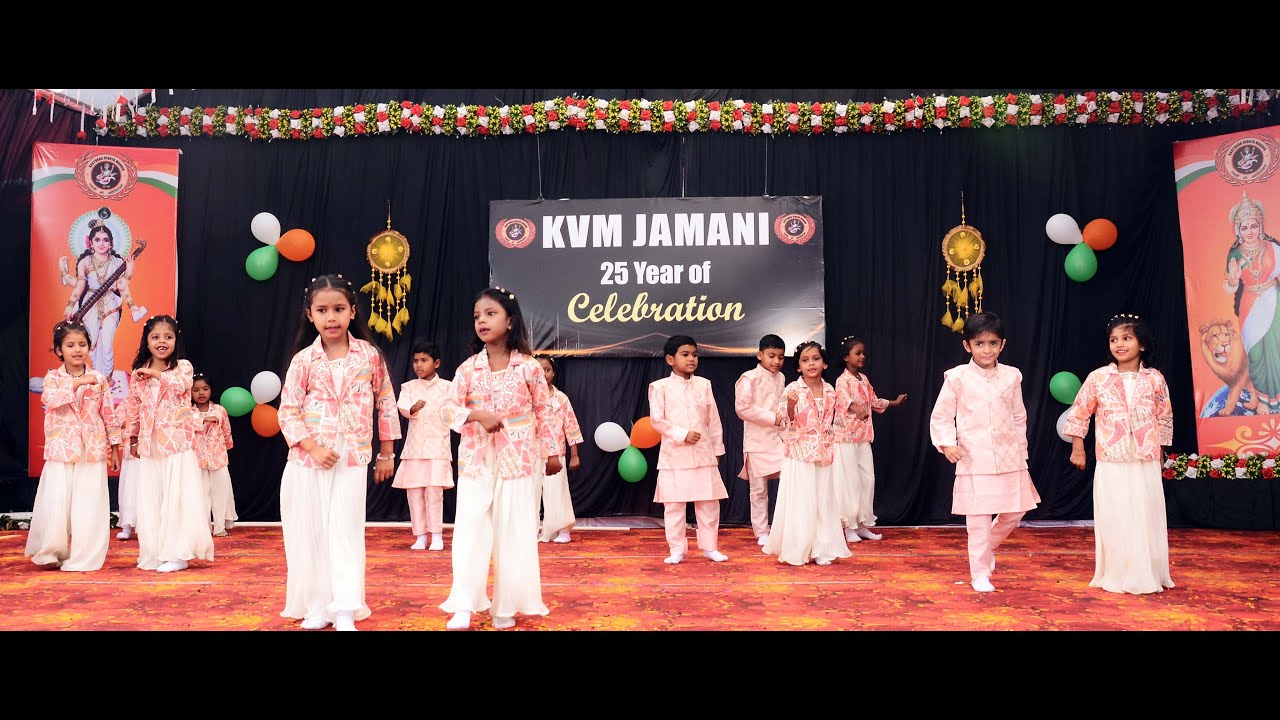 Hum to Aise Hai Bhaiya Song Dance performance by KVM School Jamani Students | Annual Function 2025