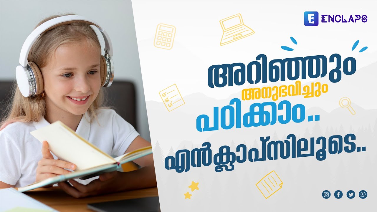 Enclaps Learning App | Versatile Learning app for Kerala State Syllabus Students