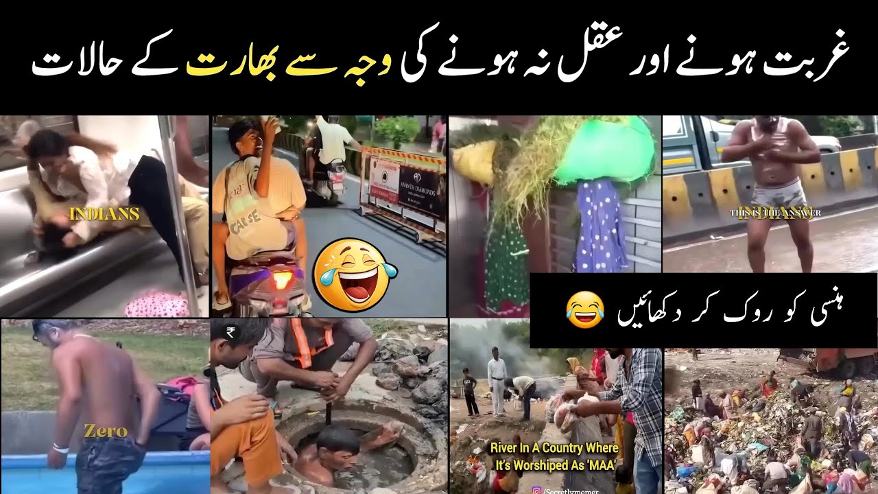 Indian's media funny reaction on Indian peoples No Civic Sense😅😂||Funny videos, Try Not to Laugh