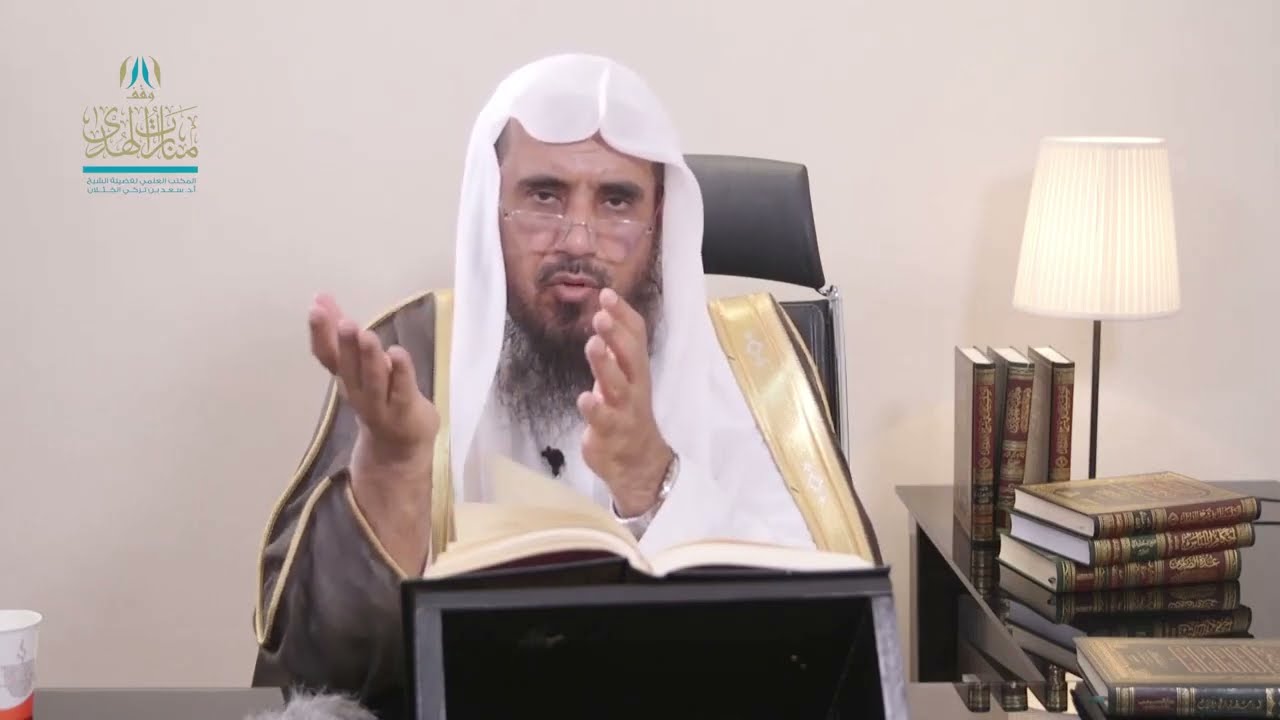 أ د. سعد الخثلان/ هل يجب على المأموم قراءة الفاتحة خلف الإمام ؟